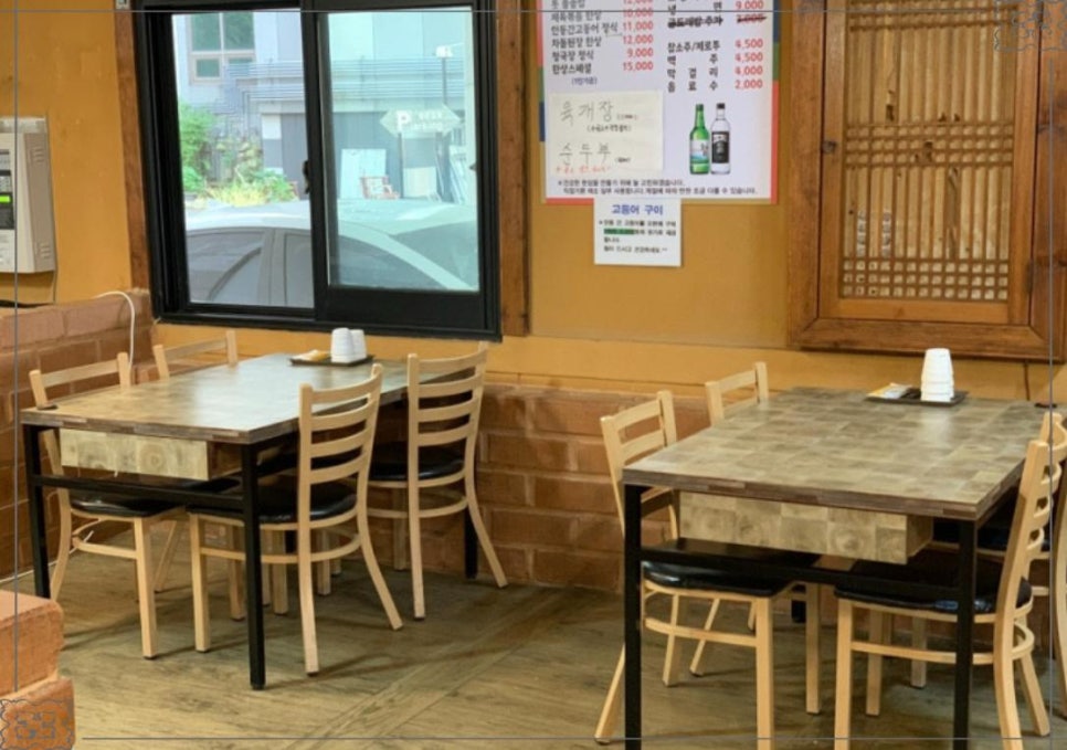 정성가득 한상 이미지