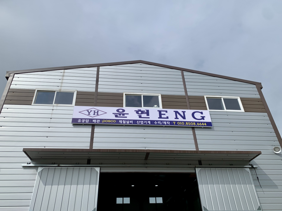 진영ENG 이미지