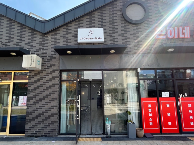 제제도예 이미지