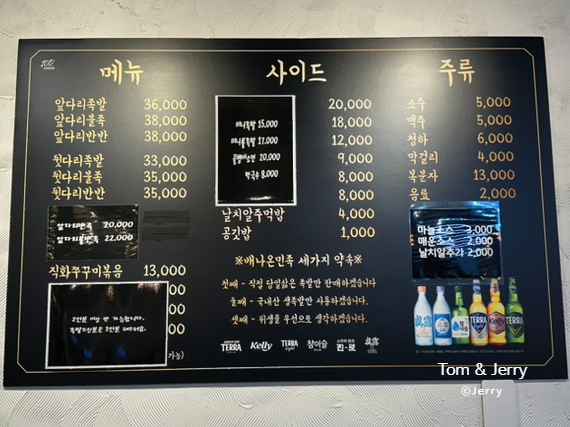 배나온민족 이미지