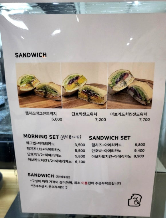 앙샌드 이미지