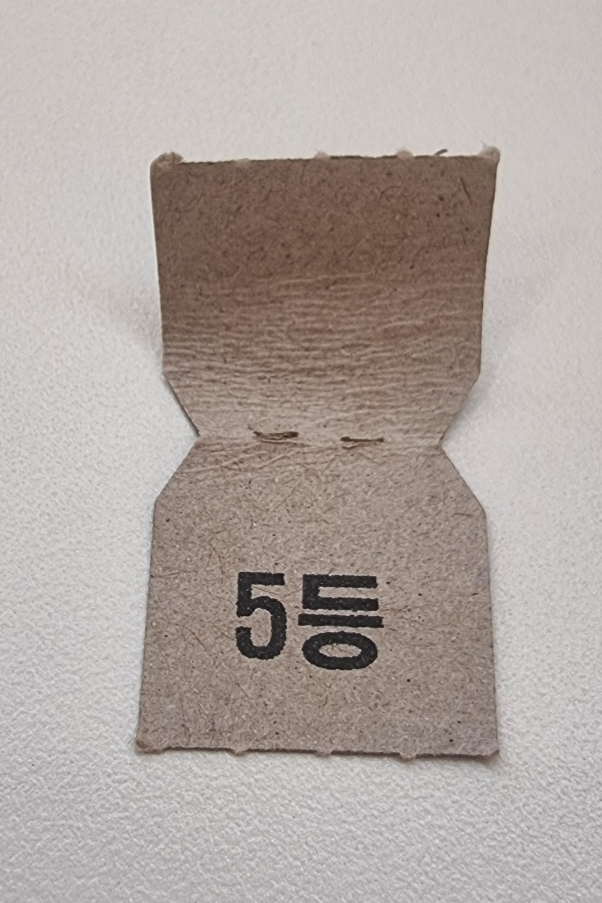 메이에르(Meilleur) 이미지