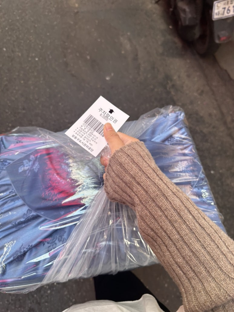 두근두근축산 이미지