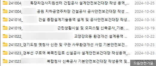 탑안전기술 이미지