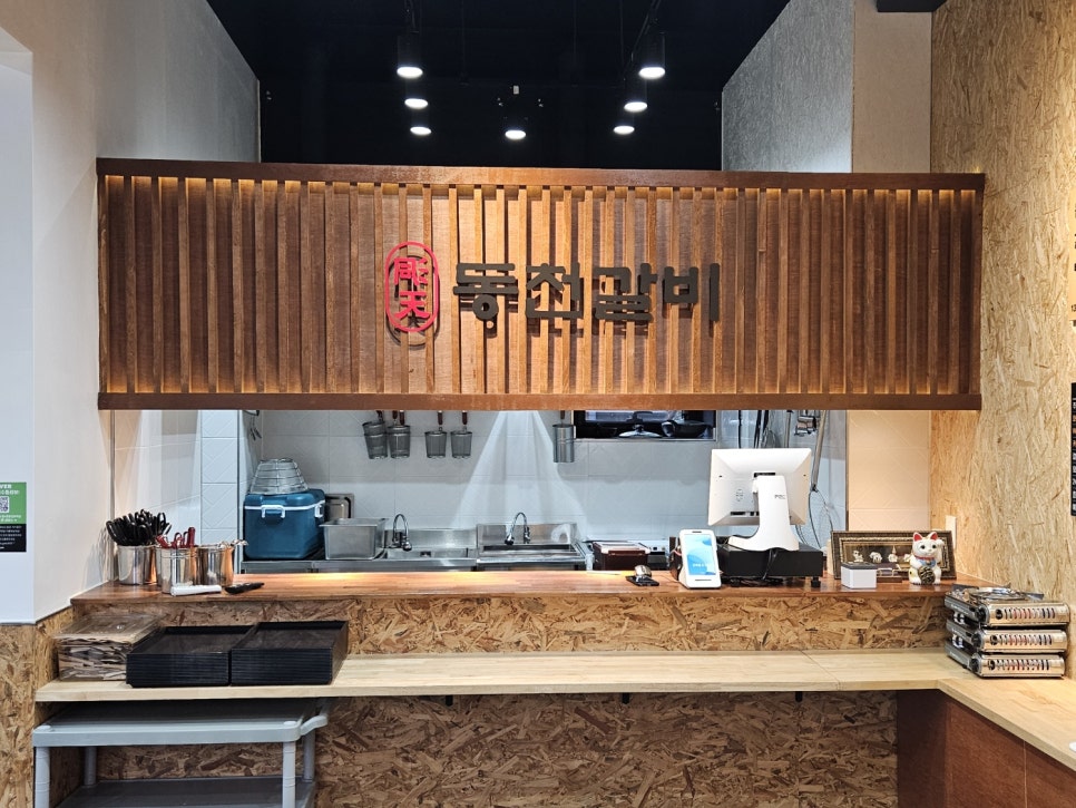 강화동천갈비 이미지