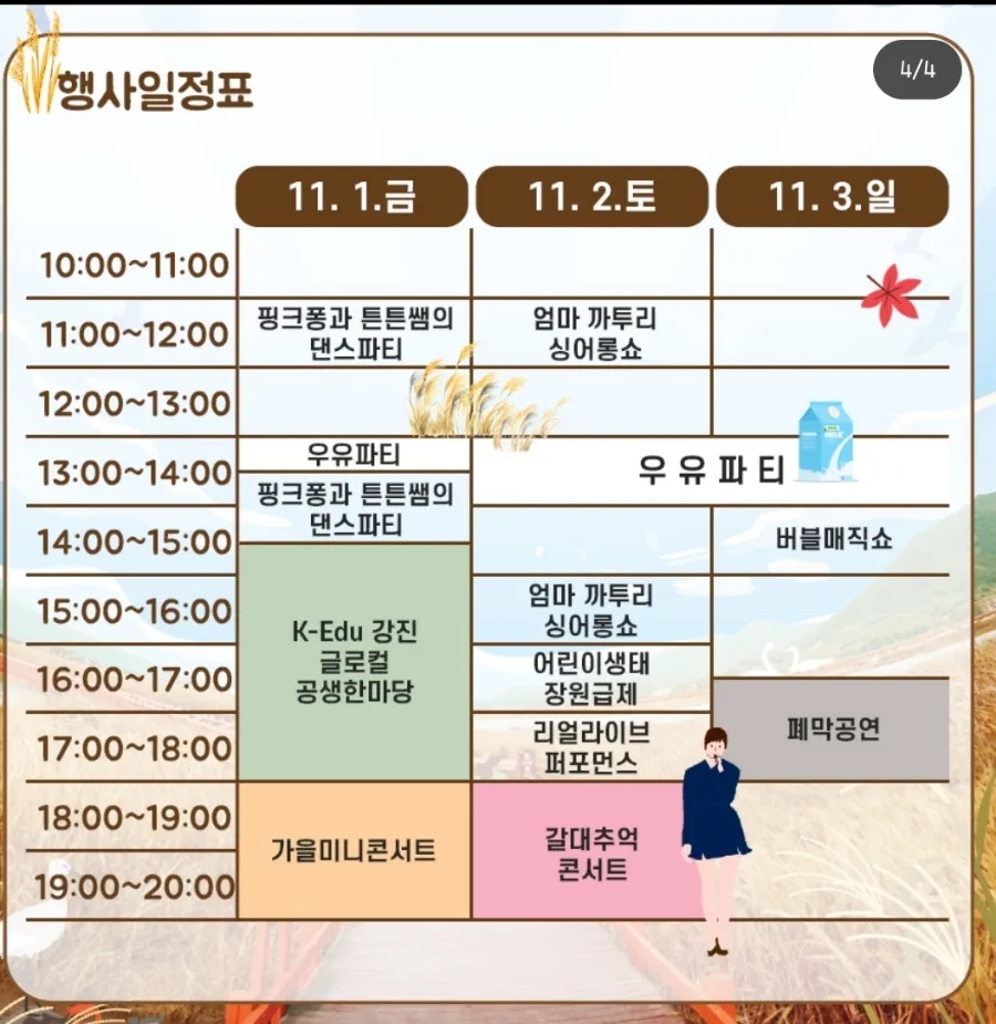 은미장원 이미지