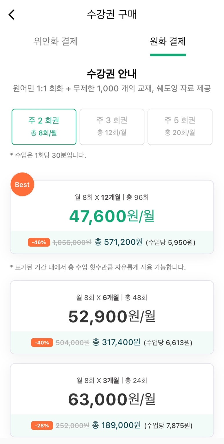판판차이니즈 이미지