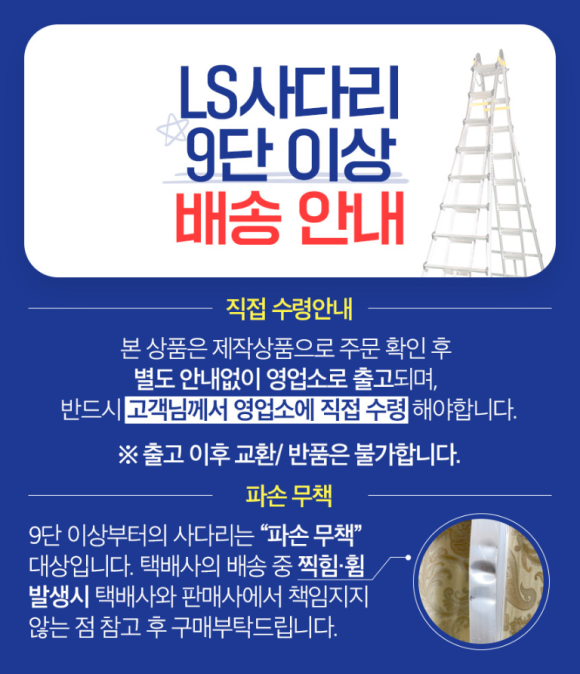 주식회사 소방 119 이미지
