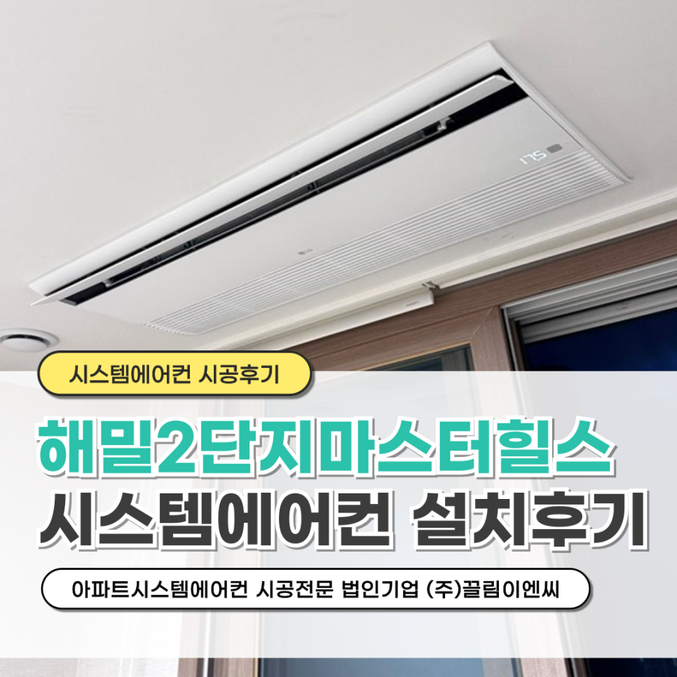 (주)해밀기업 이미지