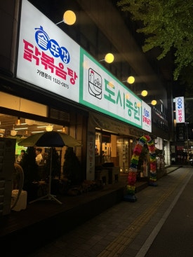 버거킹 수원정자점 이미지