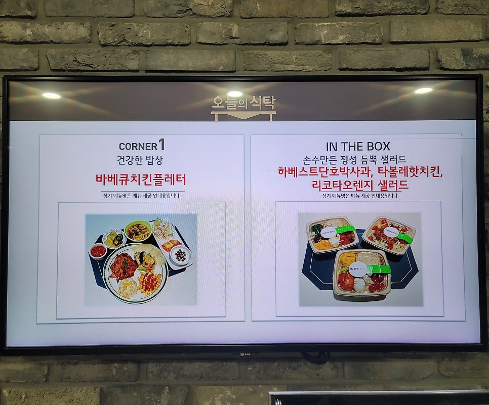 아워홈서울역빌딩 이미지