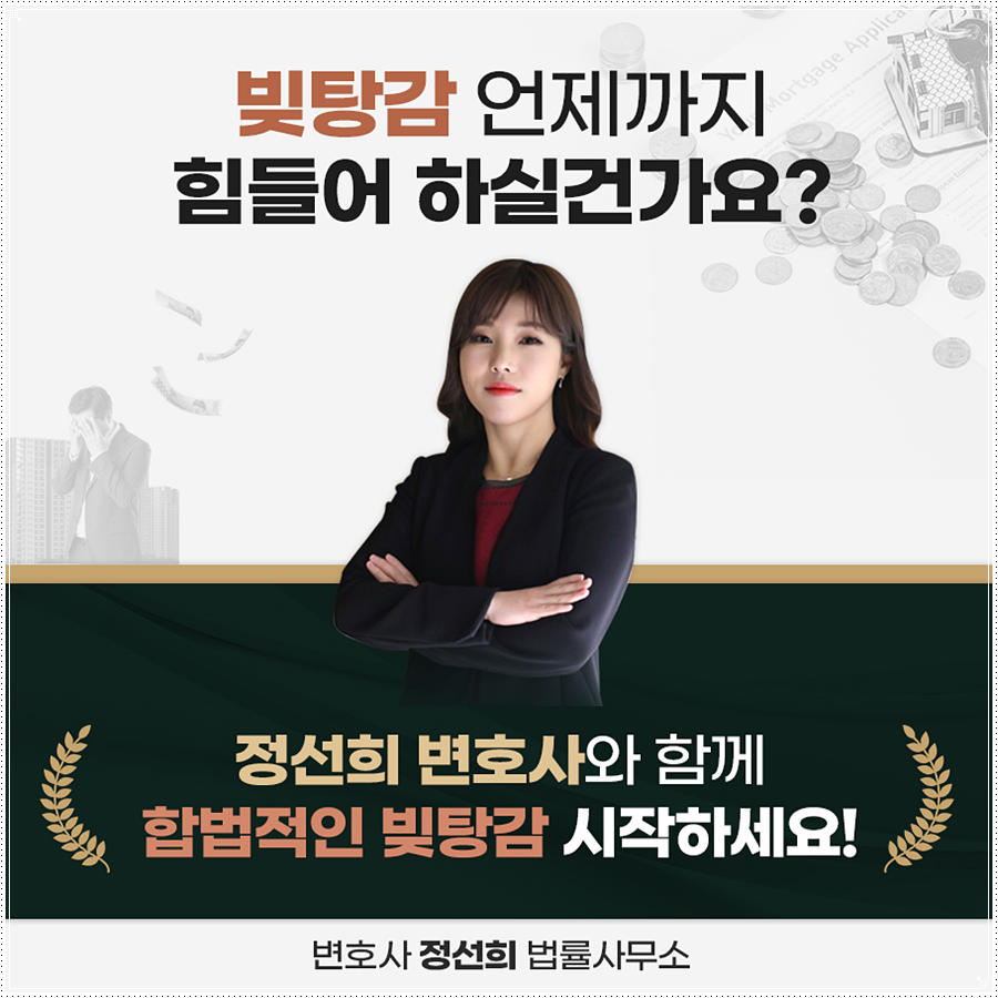 변호사정선희법률사무소 이미지
