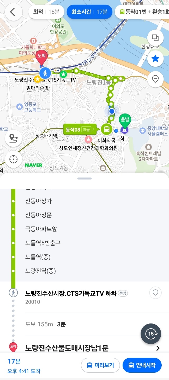 상희수산 이미지