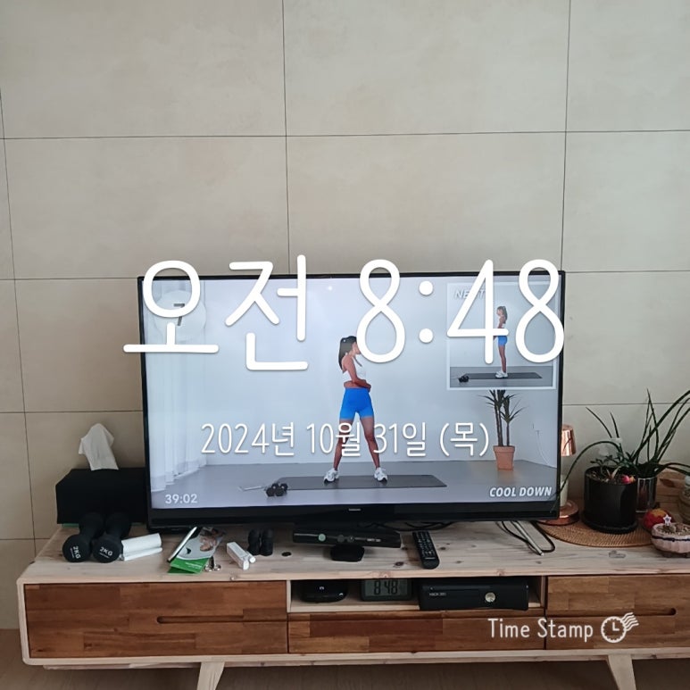 팔분김치찜 이미지