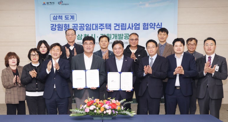 강원인력공사 이미지