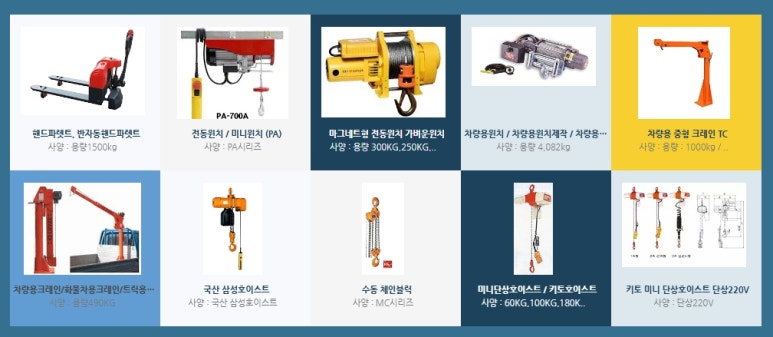 현대종합중장비 이미지