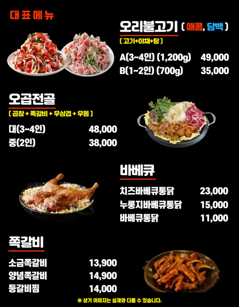 오리랑닭이랑 이미지