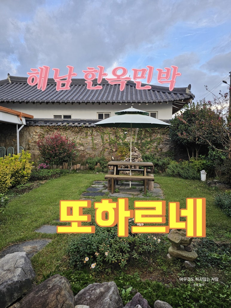 해남농협주유소 이미지
