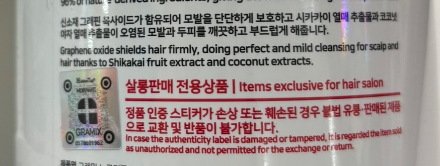 비비엔느헤어살롱 이미지