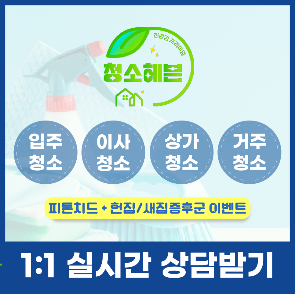 현장 사진
