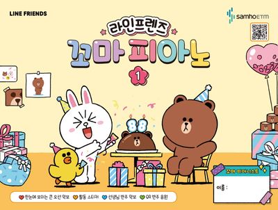 이화음악학원 이미지