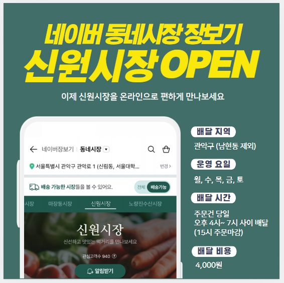 신원쇼핑 이미지