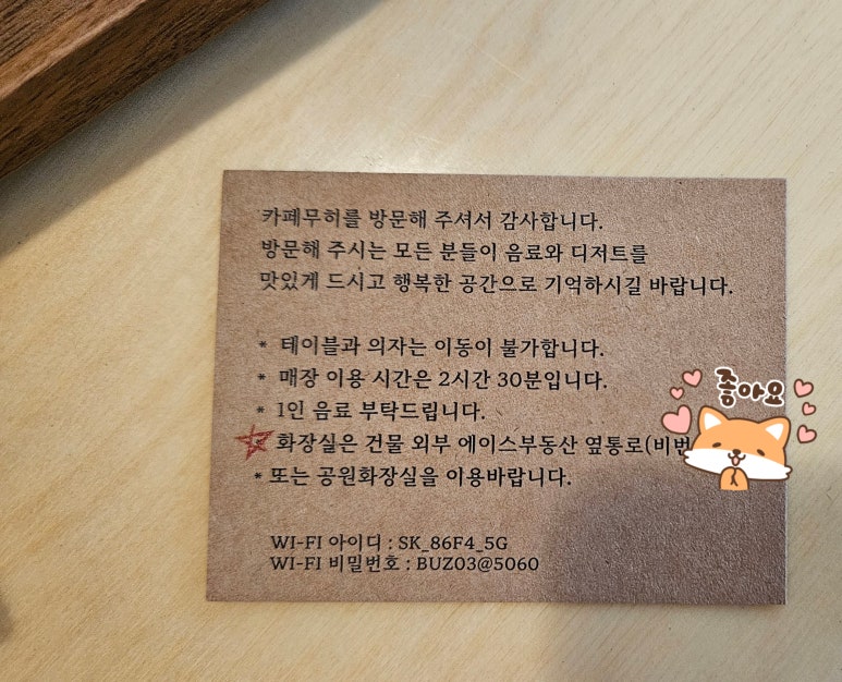 카페무히(Cafe Muhee) 이미지