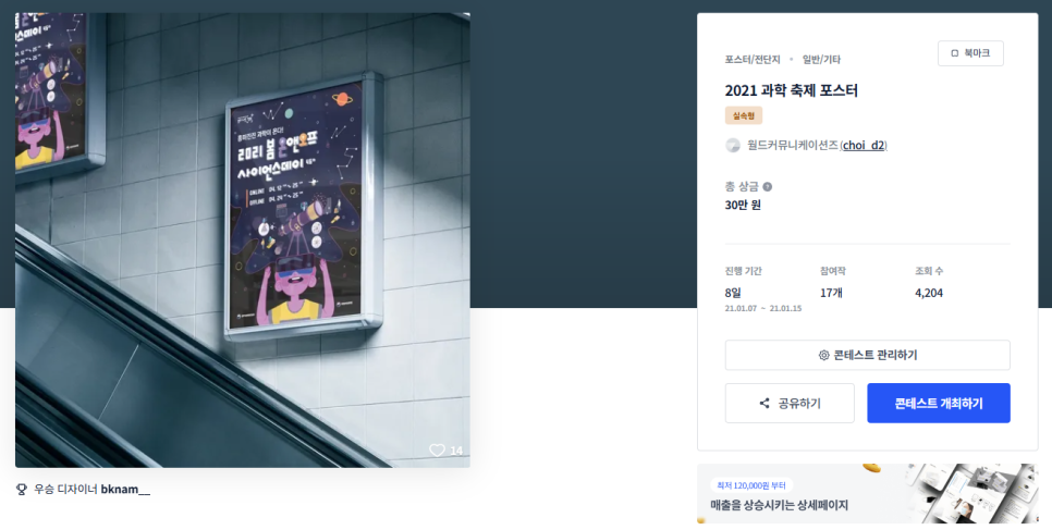 월드커뮤니케이션즈 이미지