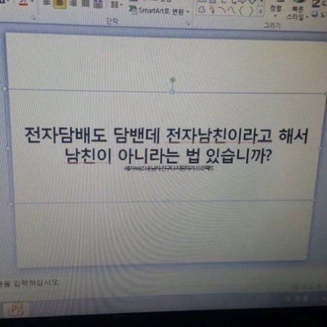 개꿀닭강정잠실새내역점 이미지