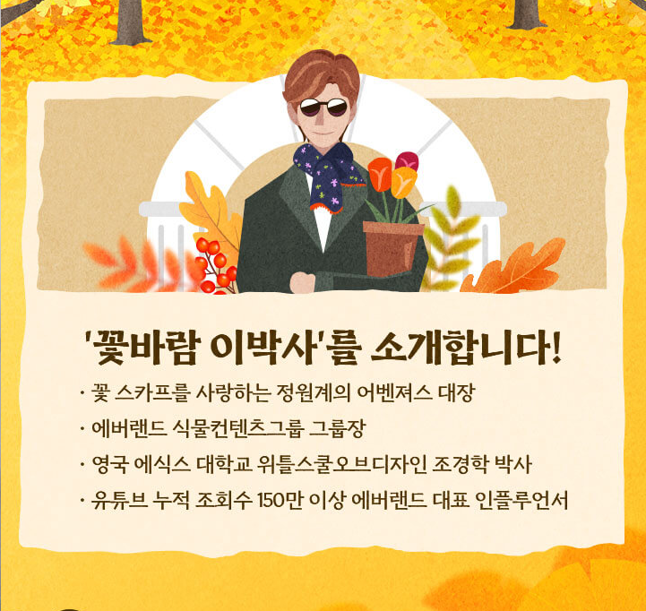 은행나무가든 이미지