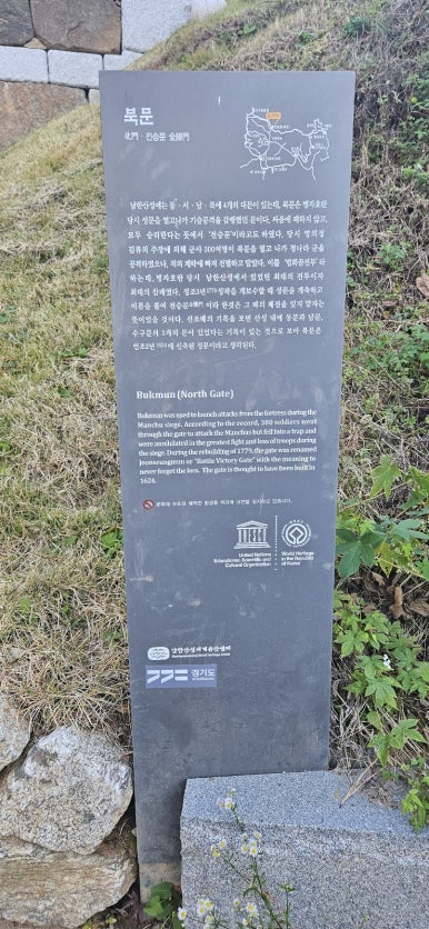 조선시대누룽지백숙 이미지