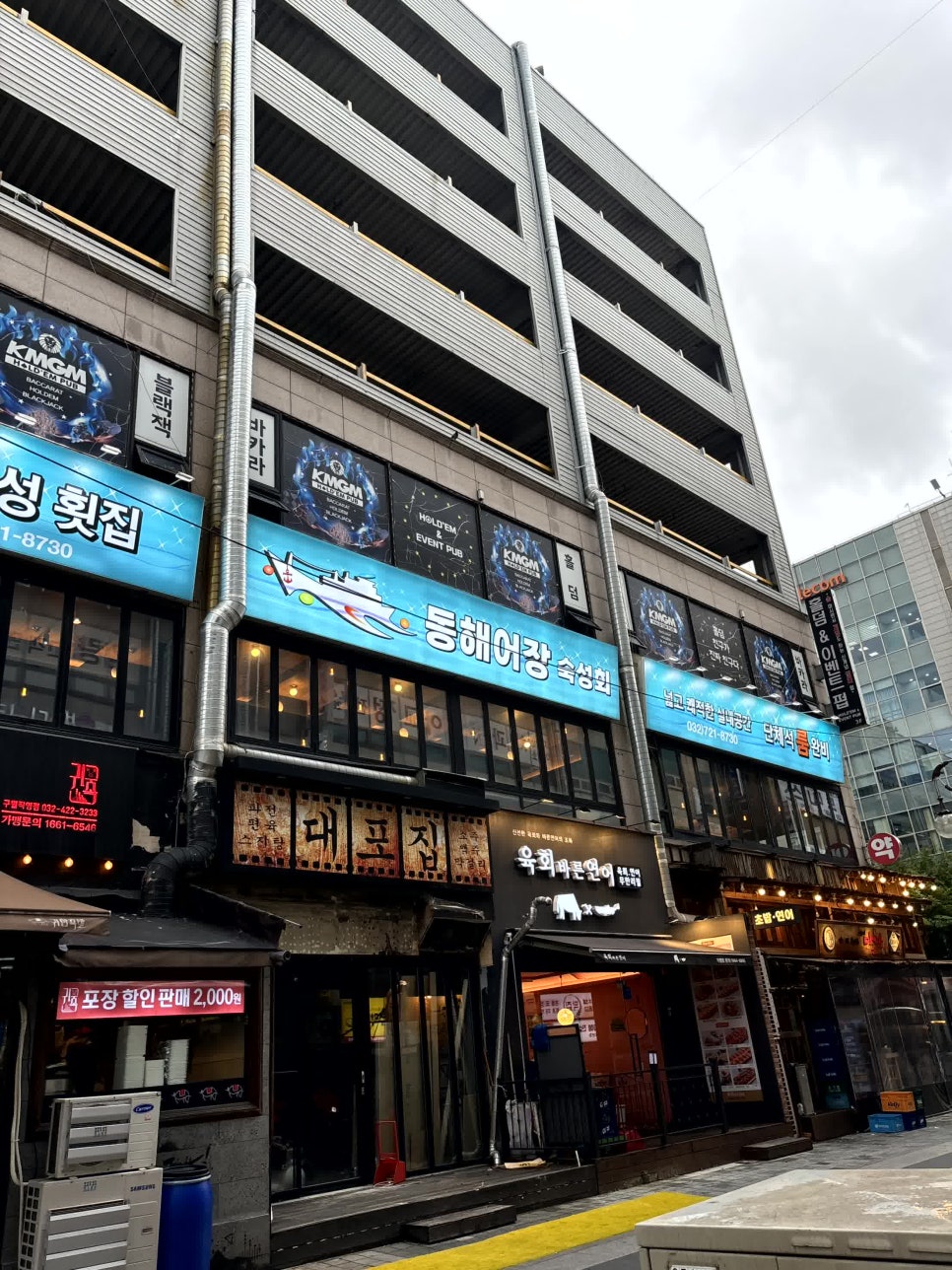 풍미어장 이미지