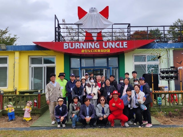 노다지마을 이미지