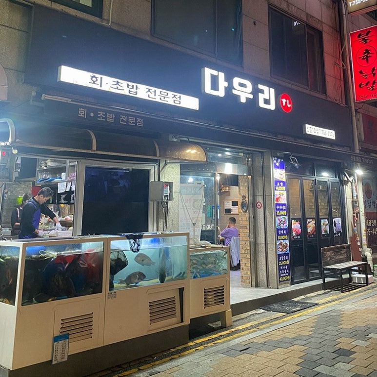 신흥1호 이미지