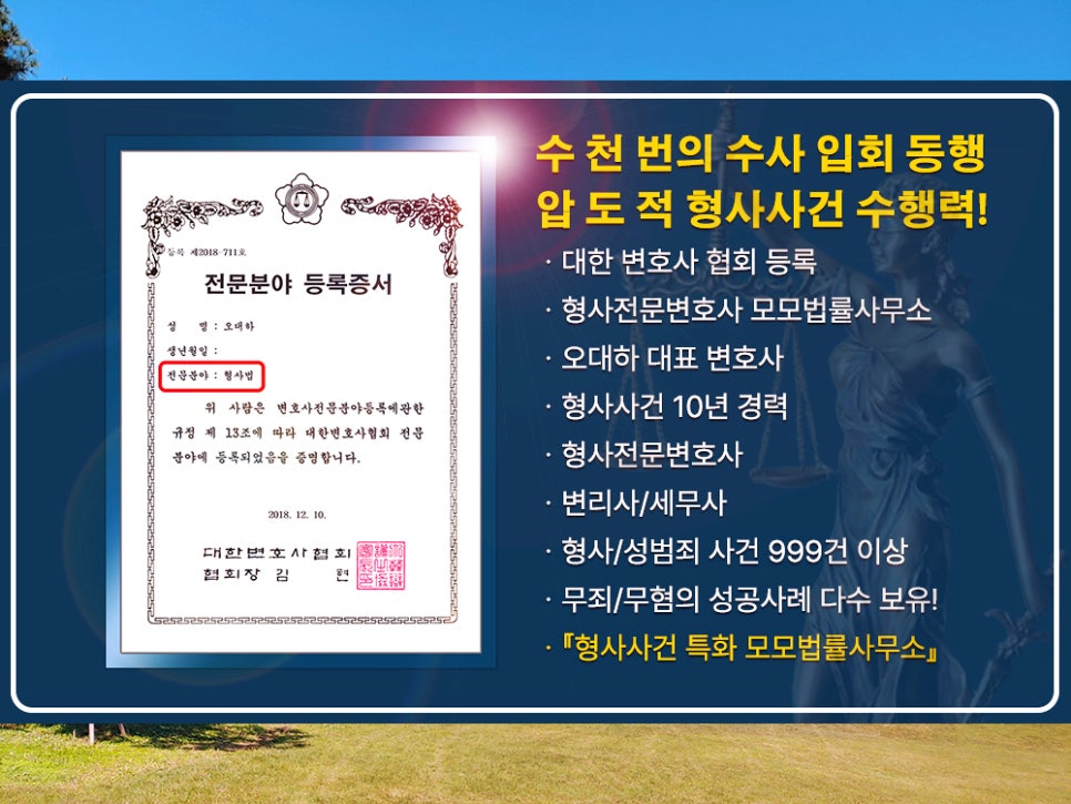 법률사무소담 이미지