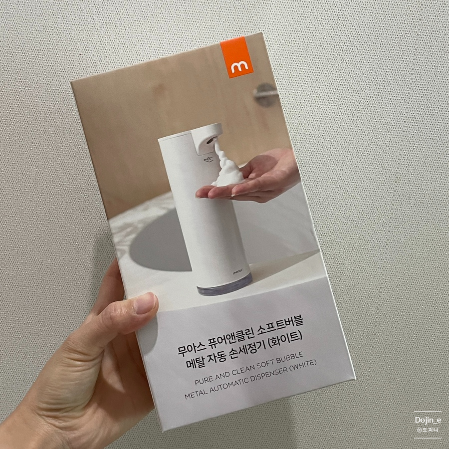 퓨어앤클린 이미지