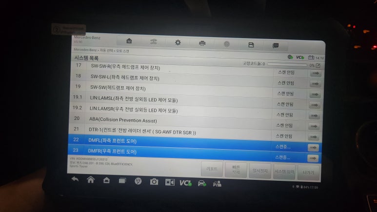 천운자동차밧데리사상점 이미지