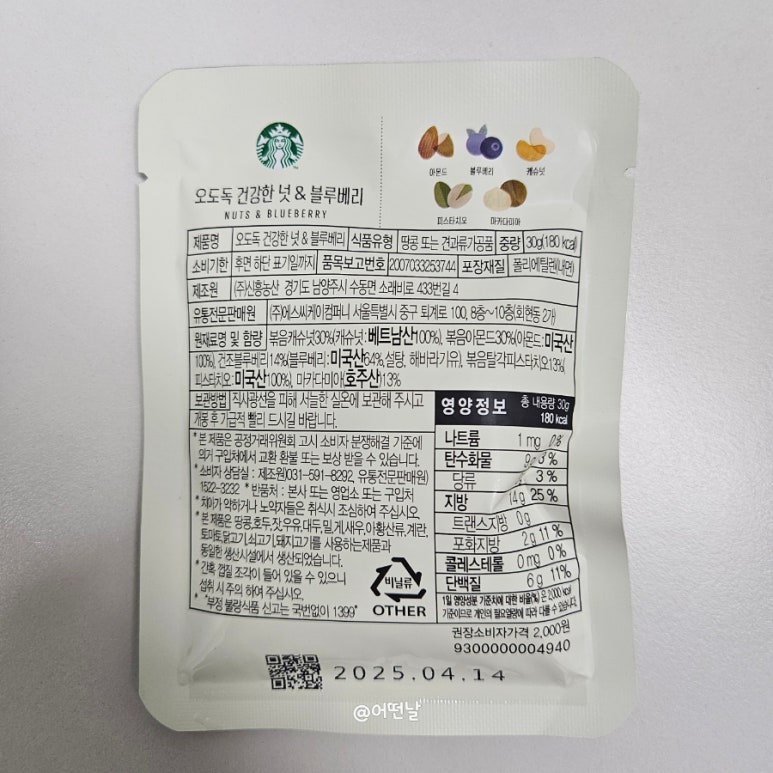 신흥농산 이미지