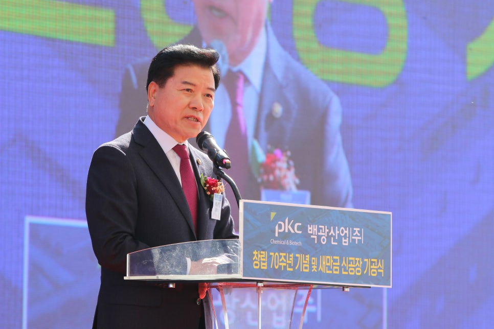 백광산업(주) 이미지