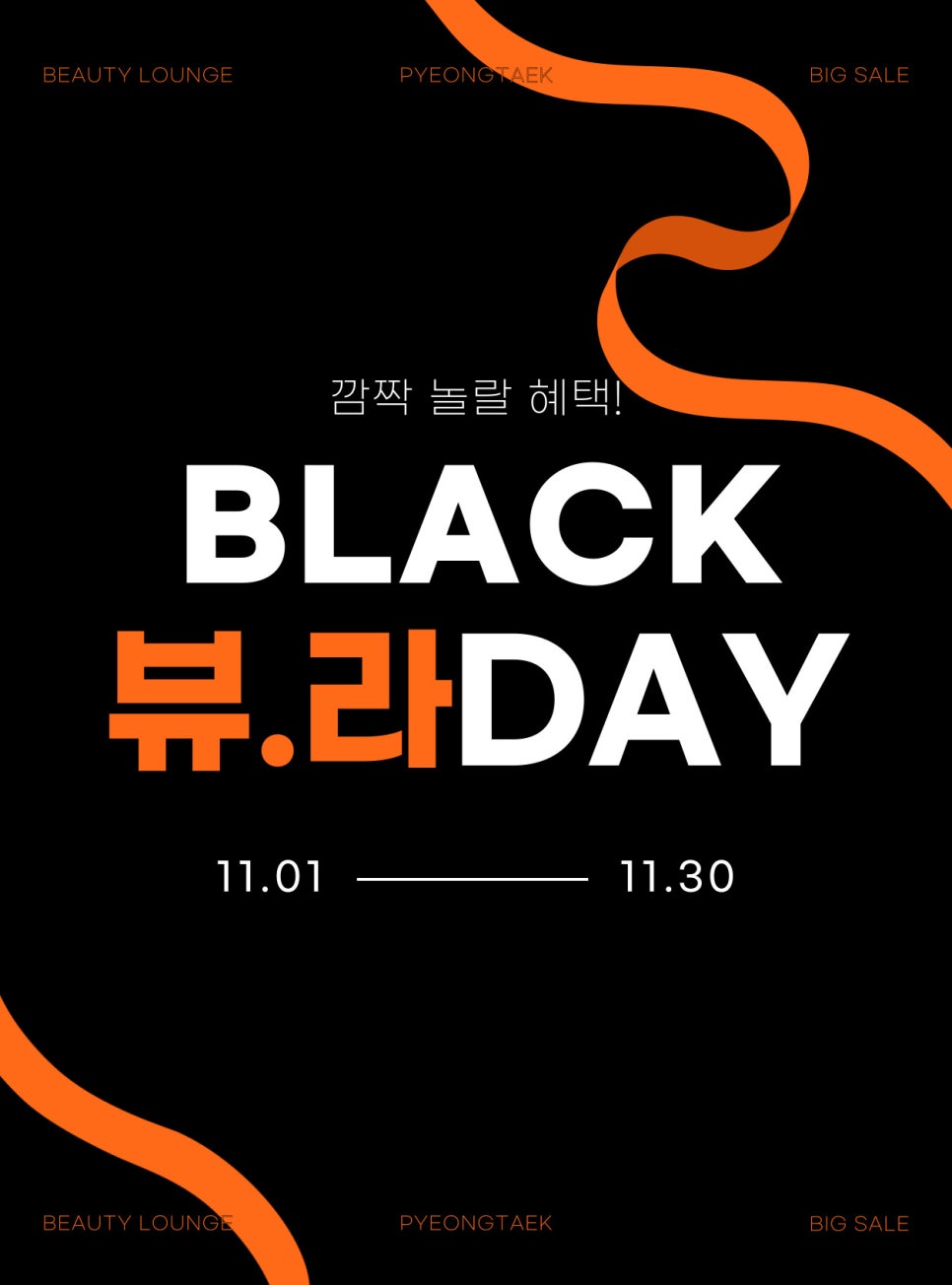 뷰티라운지의원 이미지