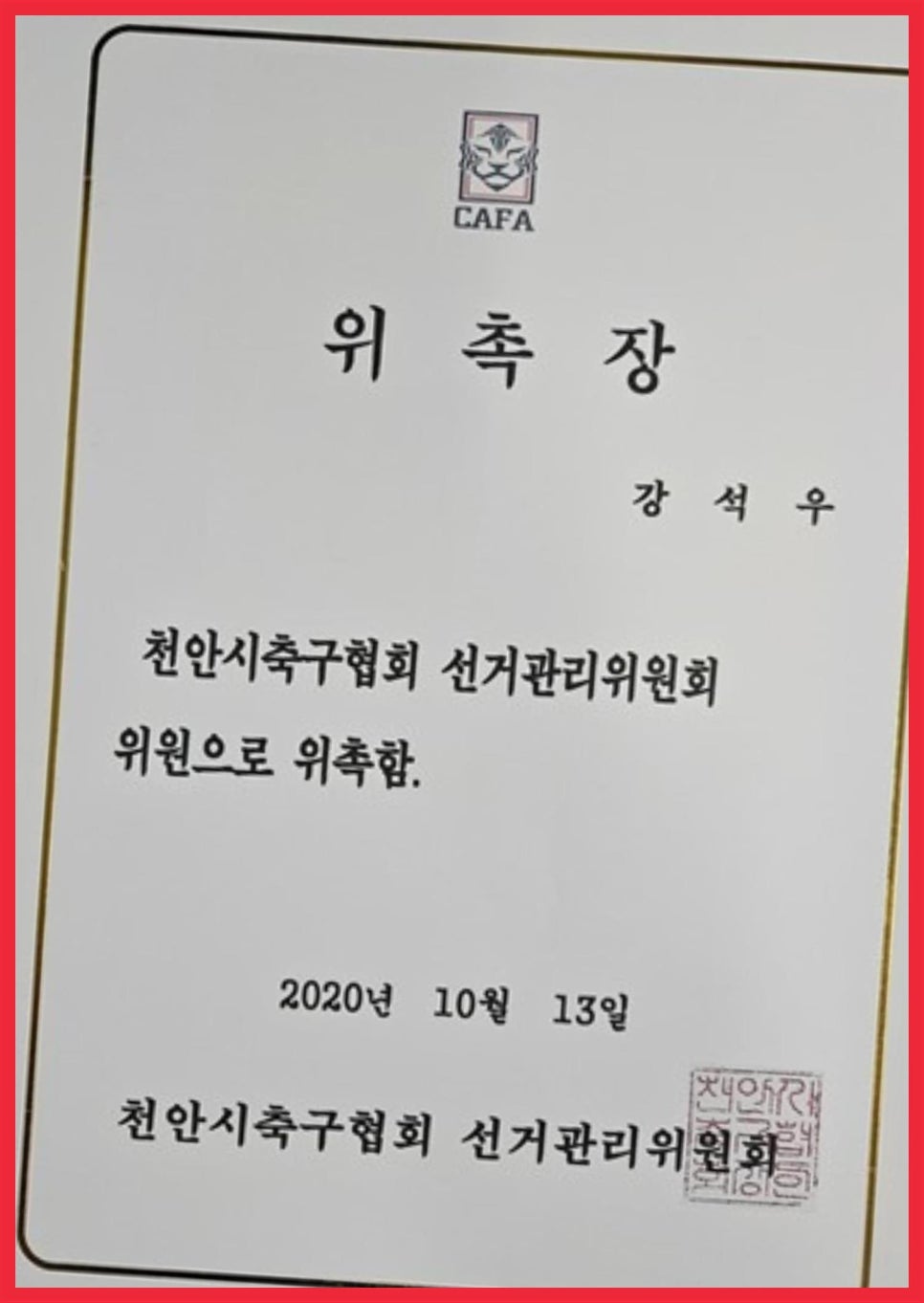 세무법인다율 이미지