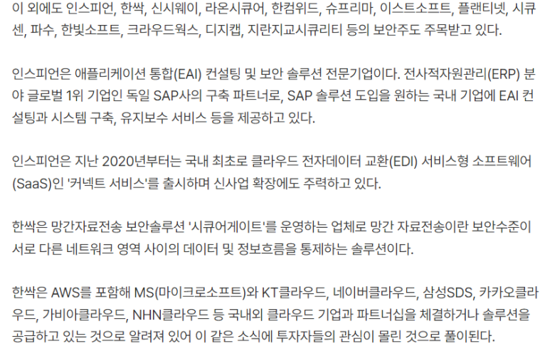 에스피웍스 이미지