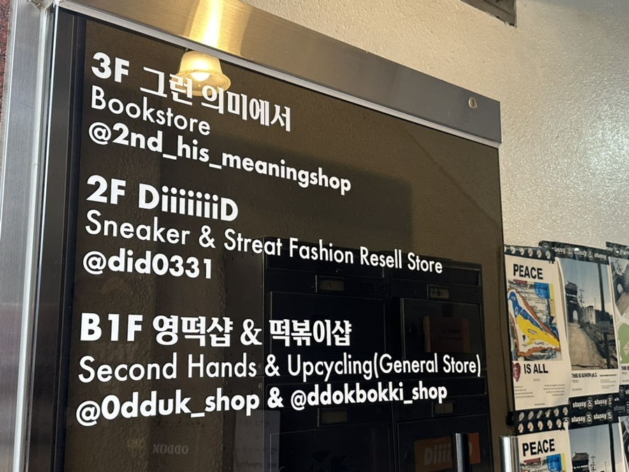 떡샵 이미지