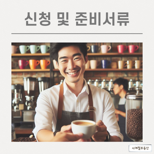 기광기업 이미지