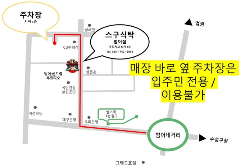 스구식탁 이미지