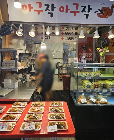 아구작아구작 이미지