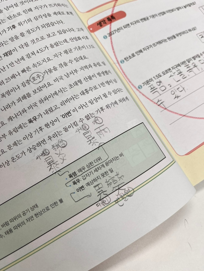 하루한문교습소 이미지