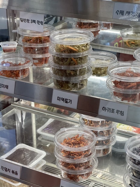 시즈널쿡 이미지