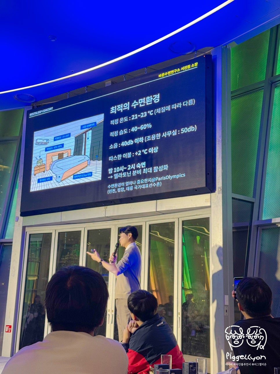 고기연구소 바른 이미지