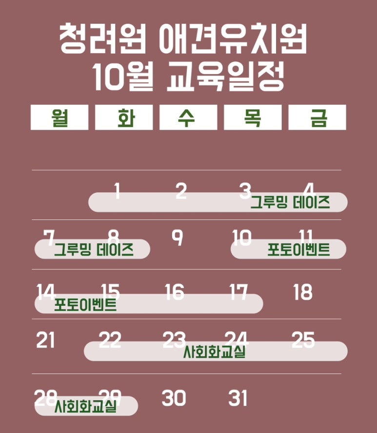 청려원 이미지